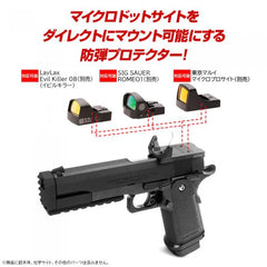 Nineball TM Aegis Intrgrated Sight Protector/Red Dot Sight Base