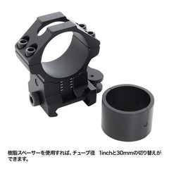 Laylax Quintessence Adjustable 30mm/1inch Scope Rings