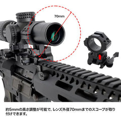 Laylax Quintessence Adjustable 30mm/1inch Scope Rings