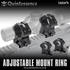 Laylax Quintessence Adjustable 30mm/1inch Scope Rings