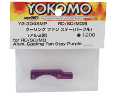 Yokomo RD/SD/MD Aluminum Drift Fan Mount (Purple)